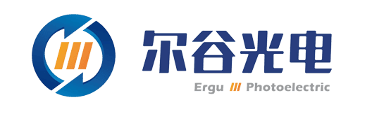 尔谷光电 Ergu Photoelectric